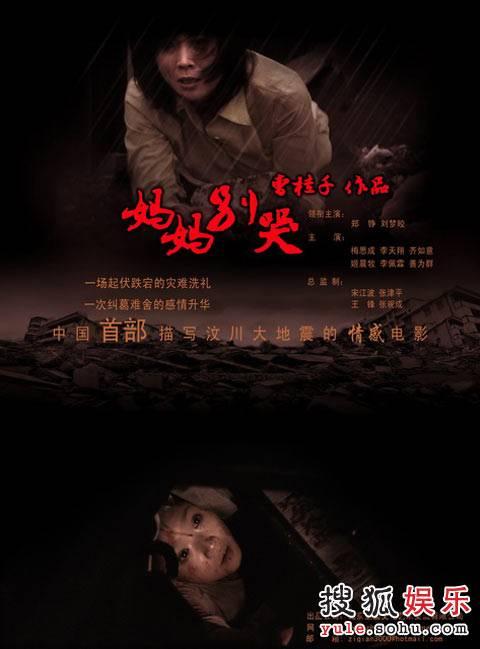 购买学历公证书